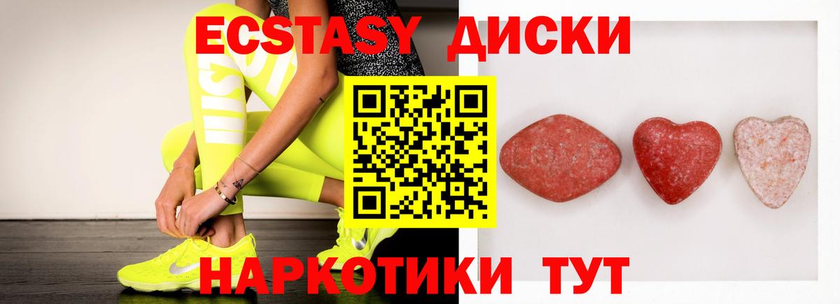 Экстази ешки  наркошоп  Топки  Вход с VPN 