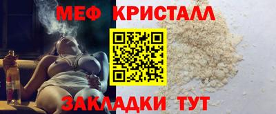 винт Обнинск