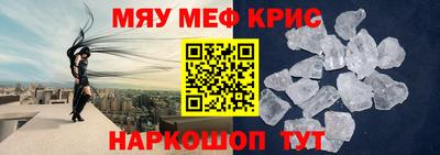 винт Обнинск