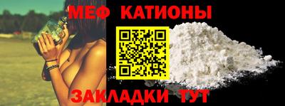 винт Обнинск