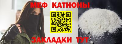 винт Обнинск