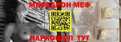 таблы Обь