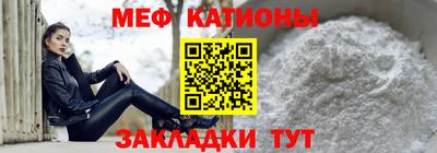таблы Обь