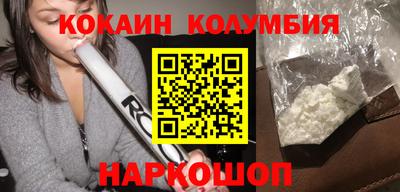 винт Обнинск