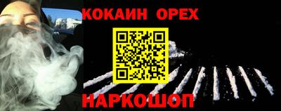 2c-b Нягань