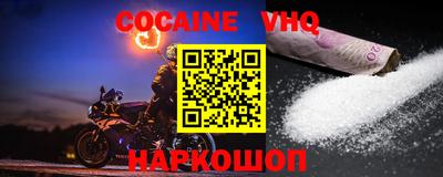 таблы Обь