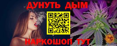 таблы Обь