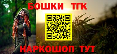 винт Обнинск