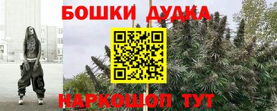2c-b Нягань