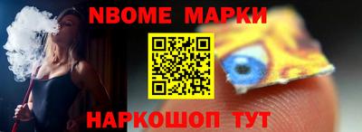 винт Обнинск