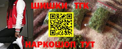 винт Обнинск