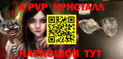 винт Обнинск