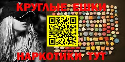 винт Обнинск