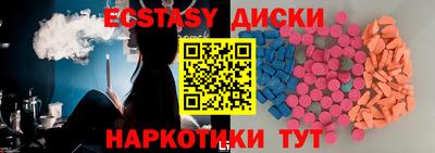 винт Обнинск