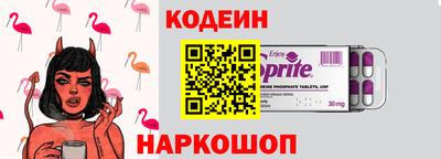 таблы Обь