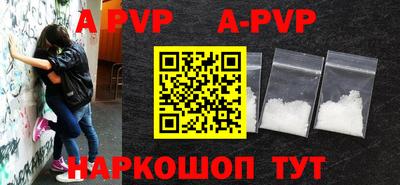 таблы Обь