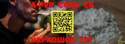 винт Обнинск