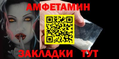 таблы Обь