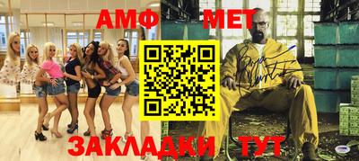таблы Обь