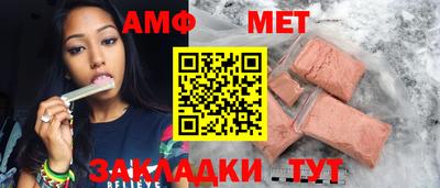 стаф Пенза