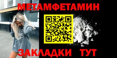 таблы Обь