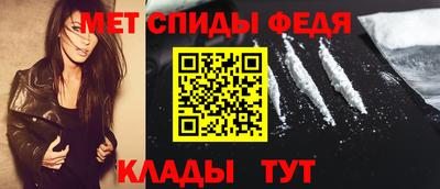 винт Обнинск