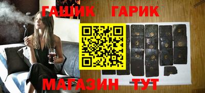 винт Обнинск