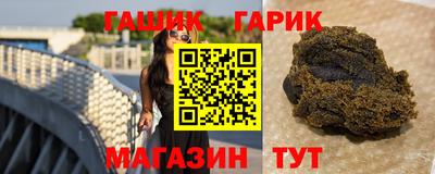 винт Обнинск
