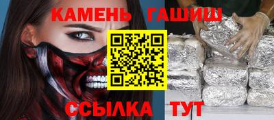 стаф Пенза