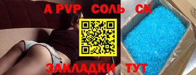 круглые Первоуральск