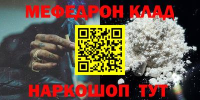 винт Обнинск