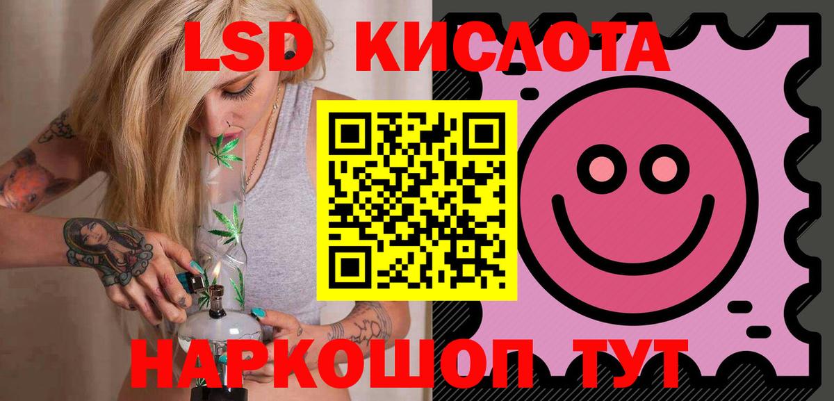 ЛСД экстази ecstasy  Вход с VPN  Топки 