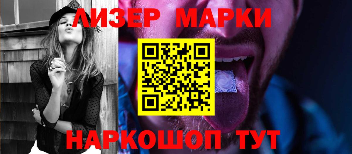 ЛСД экстази ecstasy Топки