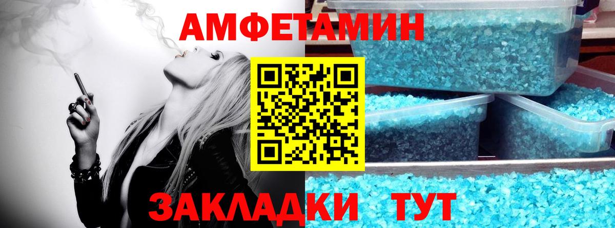 Метадон Топки
