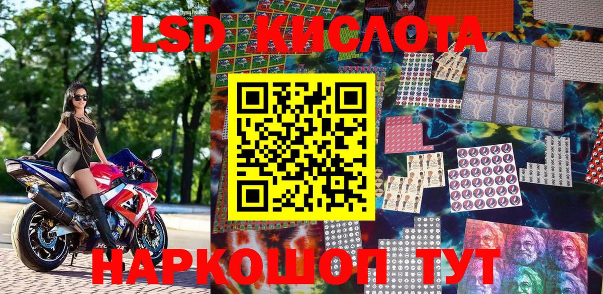 Наркотические марки 1500мкг Топки