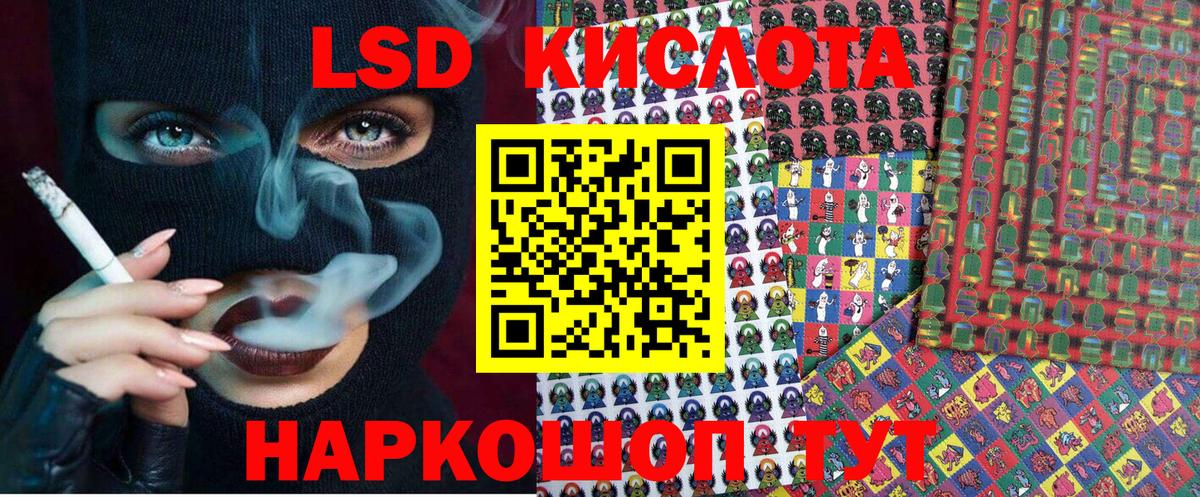 Марки 25I-NBOMe 1500мкг  Марки 25I-NBOMe 1500мкг  Топки  Вход с VPN 