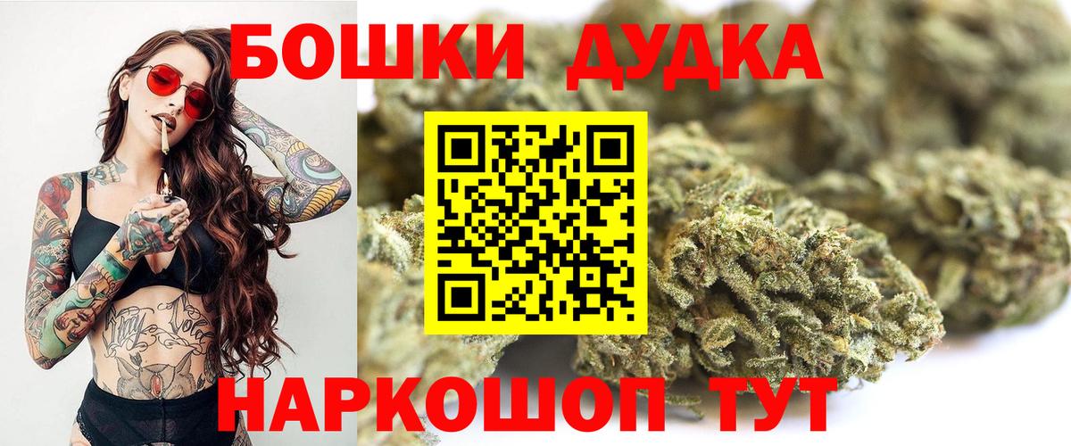 Шишки марихуана Ganja Топки