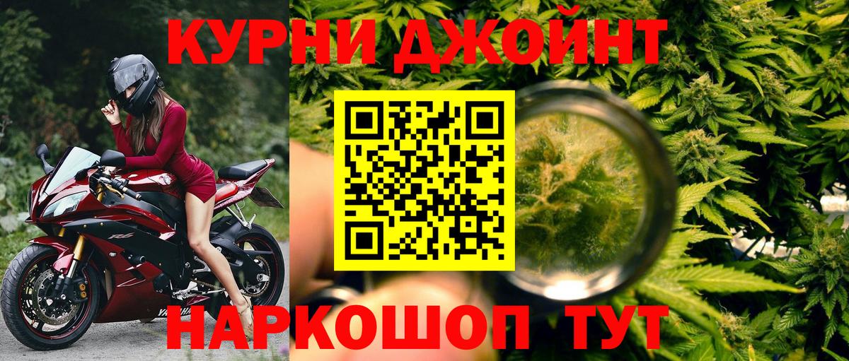 Марихуана ГИДРОПОН  Вход с VPN  Топки  Марихуана LSD WEED 
